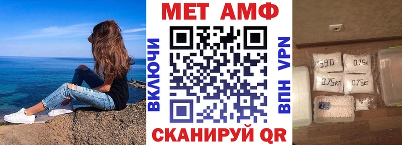 маркетплейс состав  наркошоп  Анива  АМФЕТАМИН 98% 