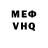 КЕТАМИН VHQ Michael Gumban