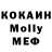 МЕТАДОН VHQ Islam Chechenia