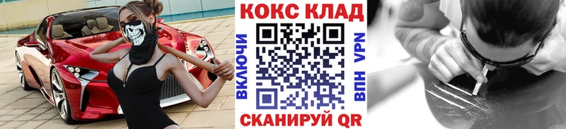 Кокаин Эквадор  цены наркотик  Анива 