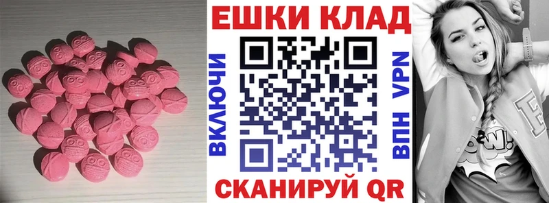 ЭКСТАЗИ XTC Анива