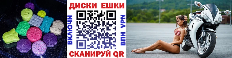 ЭКСТАЗИ 280 MDMA  магазин продажи   Анива 