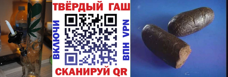 ГАШИШ хэш  как найти наркотики  Анива 