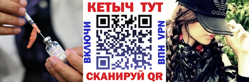 Кетамин VHQ  hydra вход  Анива  купить наркоту 