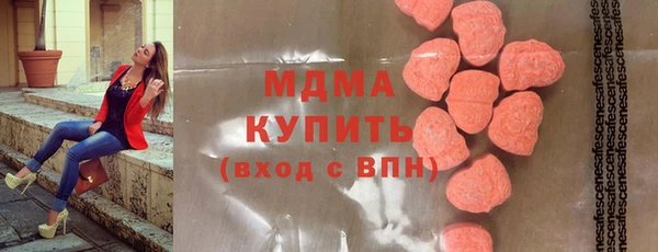 дистиллят марихуана Алзамай