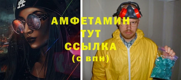 дистиллят марихуана Алзамай