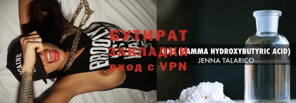 гашиш Вязники
