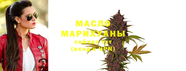 дистиллят марихуана Алзамай