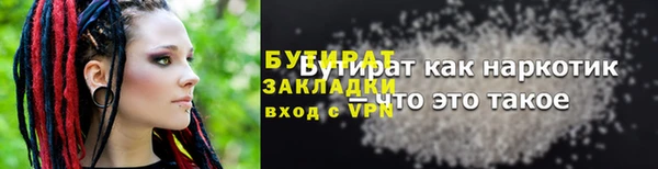 дистиллят марихуана Алзамай