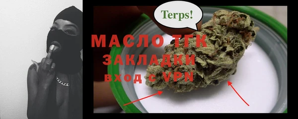 дистиллят марихуана Алзамай