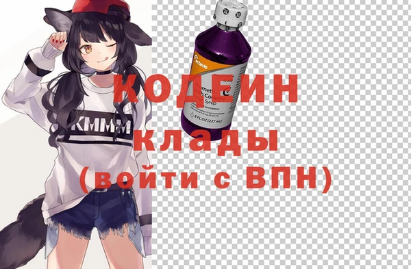 альфа пвп VHQ Алексин