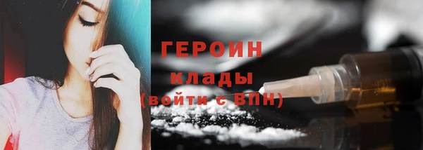 альфа пвп VHQ Алексин