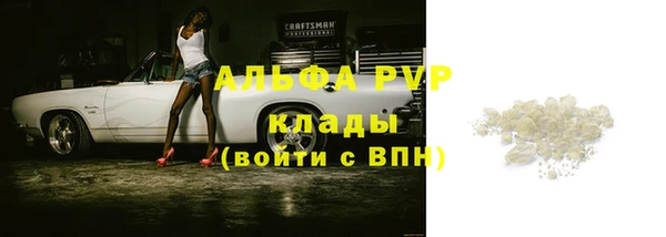 альфа пвп VHQ Алексин