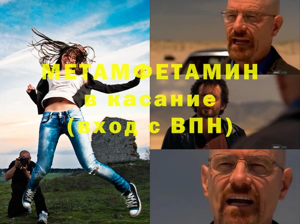альфа пвп VHQ Алексин