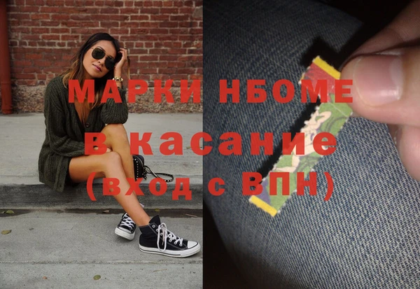 альфа пвп VHQ Алексин