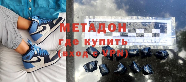 альфа пвп VHQ Алексин