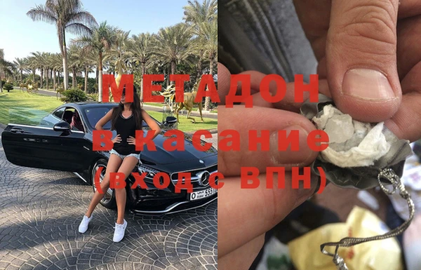альфа пвп VHQ Алексин