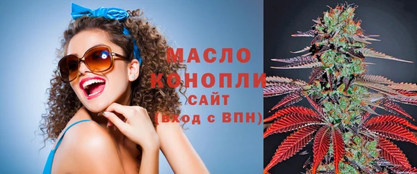 дистиллят марихуана Алзамай