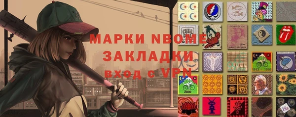 альфа пвп VHQ Алексин