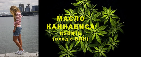 дистиллят марихуана Алзамай
