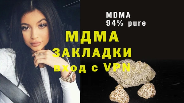 скорость mdpv Зеленокумск