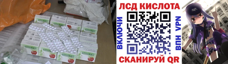 магазин продажи   OMG как зайти  Лсд 25 экстази кислота  Анива 