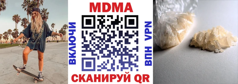где можно купить наркотик  ОМГ ОМГ сайт  MDMA молли  Анива 