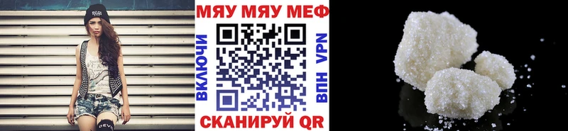купить наркоту  Анива  МЯУ-МЯУ мяу мяу 