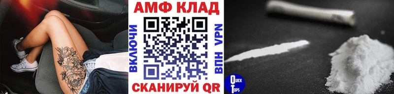 Первитин винт хочу Анива