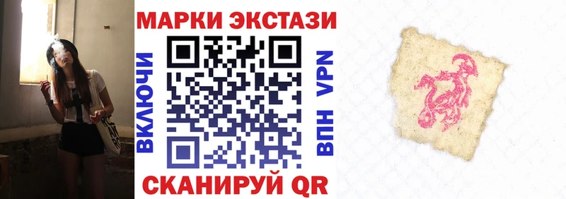 сколько стоит OMG ТОР shop Telegram Анива Марки N-bome 1,5мг