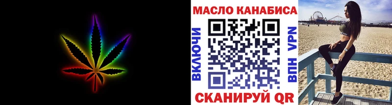 ТГК концентрат  Анива 