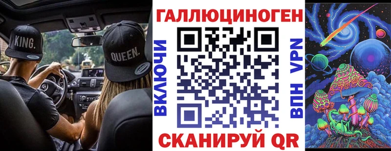 Псилоцибиновые грибы Psilocybe  Анива 